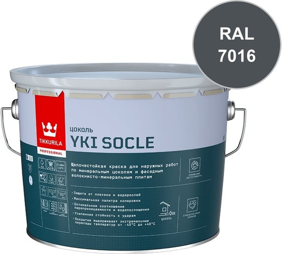 Краска для полов Tikkurila BETOLUX FLOOR C гл 0,9л 700014005_TVT_Y501