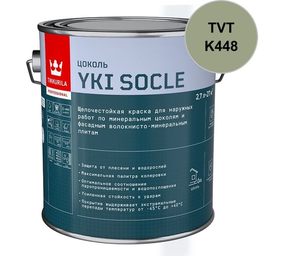 Краска для полов Tikkurila BETOLUX FLOOR C гл 2,7л 700014006_TVT_L487