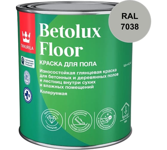 Краска для полов Tikkurila BETOLUX FLOOR C гл 2,7л 700014006_TVT_L499