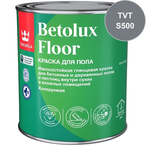 Краска для полов Tikkurila BETOLUX FLOOR C гл 2,7л 700014006_TVT_S500