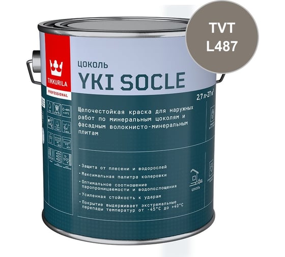 Краска для полов Tikkurila BETOLUX FLOOR C гл 9л 700014007_TVT_X499