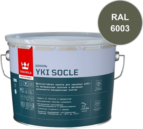 Краска для полов Tikkurila BETOLUX FLOOR C гл 2,7л 700014006_TVT_Y500