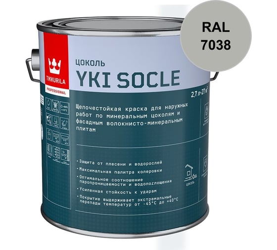 Краска для полов Tikkurila BETOLUX FLOOR A гл 2,7л 700014003_RAL_1014