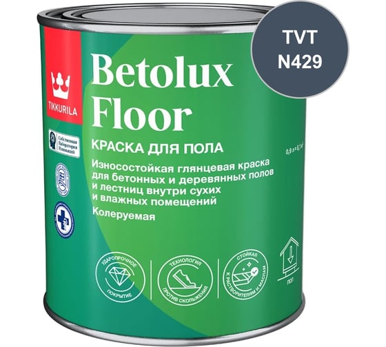 Краска для полов Tikkurila BETOLUX FLOOR A гл 9л 700014004_RAL_9010