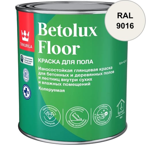 Краска для полов Tikkurila BETOLUX FLOOR A гл 2,7л 700014003_RAL_7040