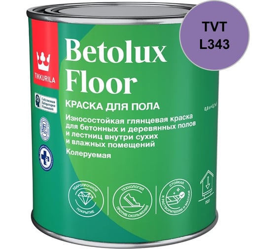 Краска для полов Tikkurila BETOLUX FLOOR A гл 0,9л 700014002_RAL_9001
