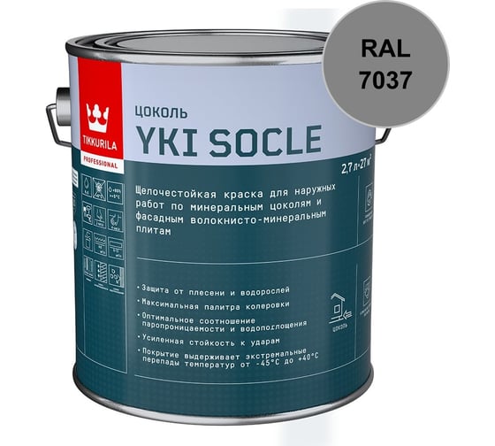 Краска для полов Tikkurila BETOLUX FLOOR A гл 2,7л 700014003_RAL_7047