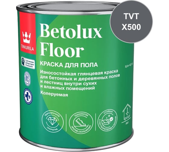 Краска для полов Tikkurila BETOLUX FLOOR A гл 9л 700014004_RAL_1015