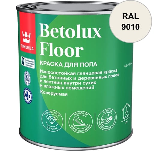 Краска для полов Tikkurila BETOLUX FLOOR A гл 0,9л 700014002_RAL_9010