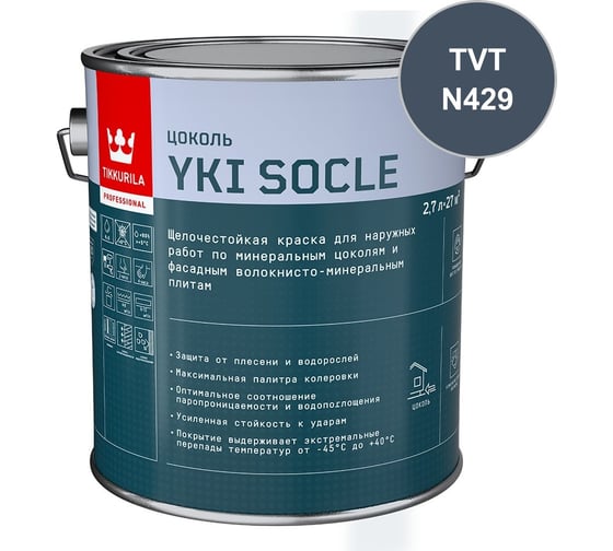 Краска для полов Tikkurila BETOLUX FLOOR C гл 9л 700014007_RAL_9011