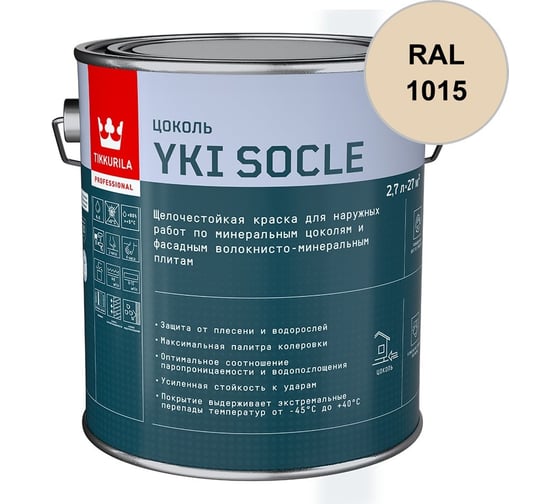 Краска для полов Tikkurila BETOLUX FLOOR A гл 9л 700014004_RAL_7047