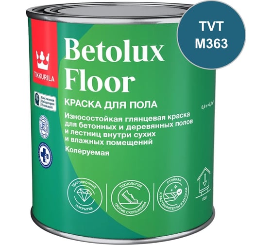Краска для полов Tikkurila BETOLUX FLOOR C гл 0,9л 700014005_RAL_9005