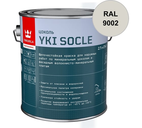 Краска для полов Tikkurila BETOLUX FLOOR A гл 9л 700014004_RAL_9001