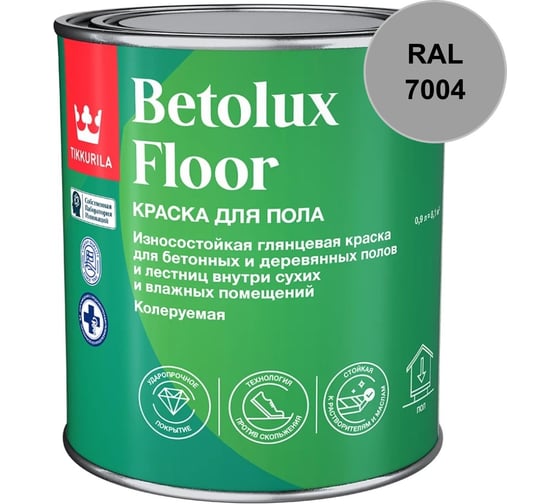 Краска для полов Tikkurila BETOLUX FLOOR A гл 9л 700014004_RAL_9002