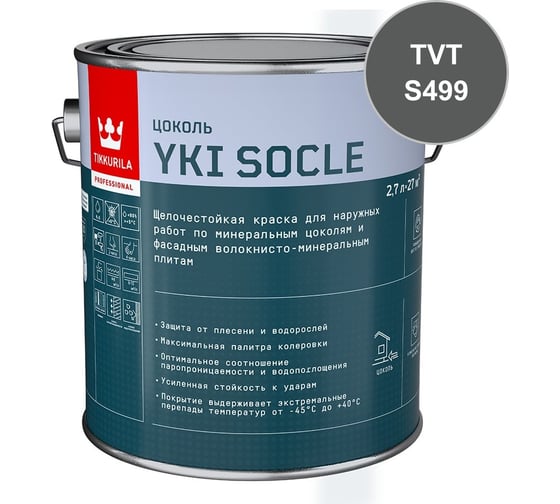 Краска для полов Tikkurila BETOLUX FLOOR C гл 0,9л 700014005_RAL_6003