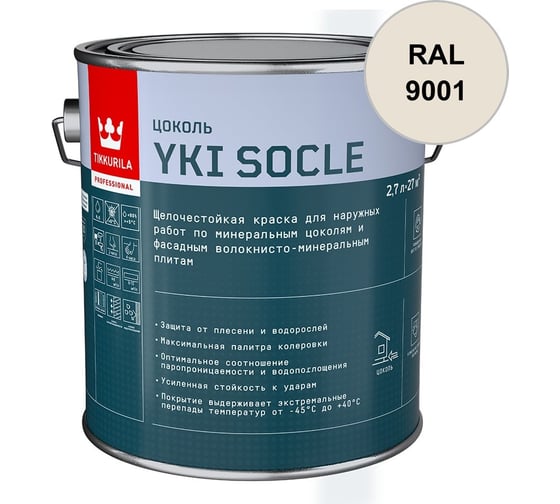 Краска для полов Tikkurila BETOLUX FLOOR A гл 0,9л 700014002_RAL_7044
