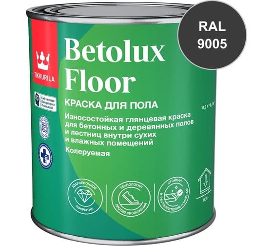 Краска для полов Tikkurila BETOLUX FLOOR C гл 0,9л 700014005_RAL_7024