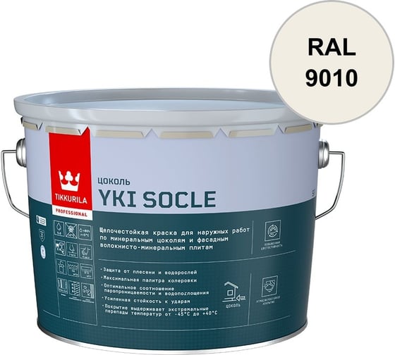 Краска для полов Tikkurila BETOLUX FLOOR A гл 0,9л 700014002_RAL_7040