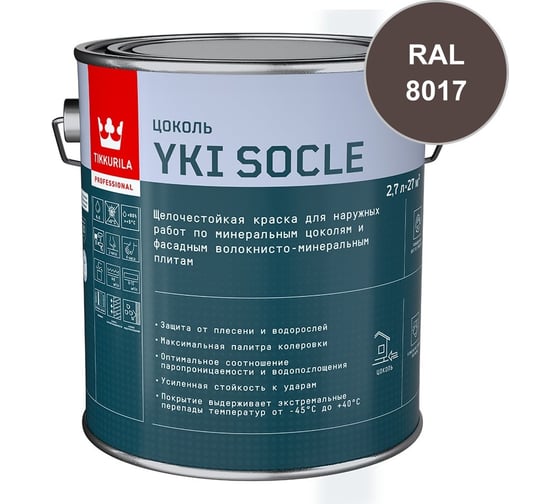 Краска для полов Tikkurila BETOLUX FLOOR C гл 0,9л 700014005_RAL_7039