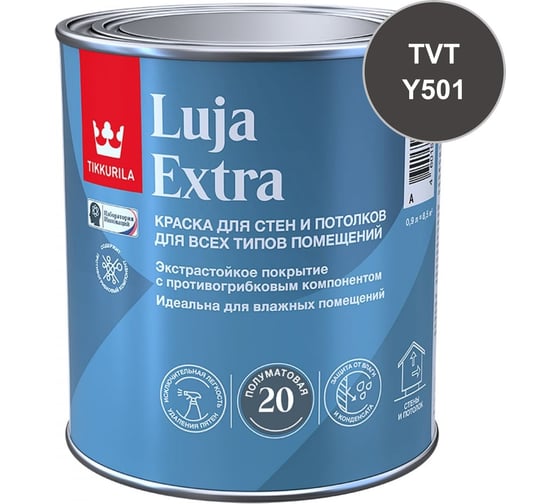 Краска экстра-стойкая Tikkurila LUJA EXTRA C п/мат 0,9л 700014026_TVT_Y501