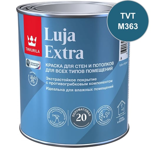 Краска экстра-стойкая Tikkurila LUJA EXTRA C п/мат 0,9л 700014026_TVT_M363