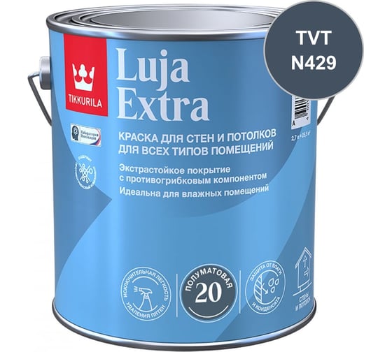 Краска экстра-стойкая Tikkurila LUJA EXTRA C п/мат 2,7л 700014027_TVT_N429