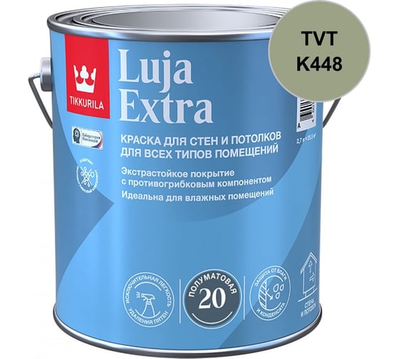 Краска экстра-стойкая Tikkurila LUJA EXTRA C п/мат 2,7л 700014027_TVT_K448