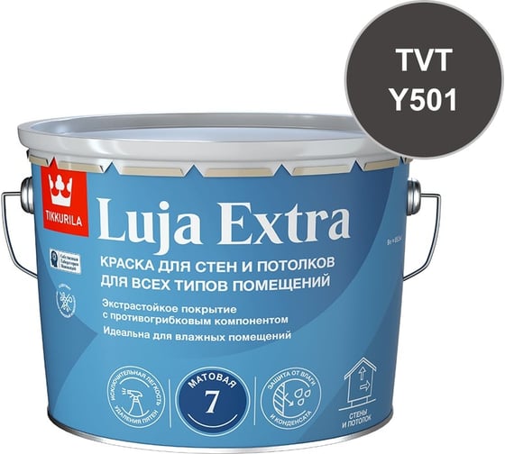 Краска экстра-стойкая Tikkurila LUJA EXTRA C мат 9л 700014022_TVT_Y501