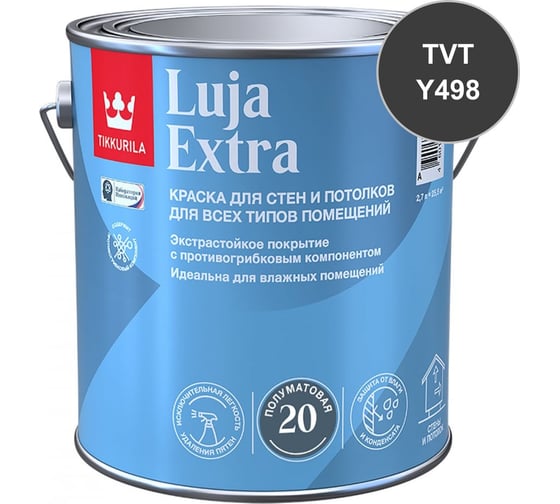 Краска экстра-стойкая Tikkurila LUJA EXTRA C п/мат 2,7л 700014027_TVT_Y498