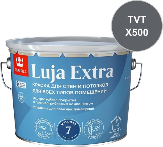 Краска экстра-стойкая Tikkurila LUJA EXTRA C мат 9л 700014022_TVT_X500