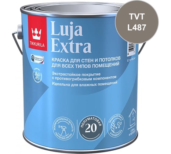 Краска экстра-стойкая Tikkurila LUJA EXTRA C п/мат 2,7л 700014027_TVT_L487