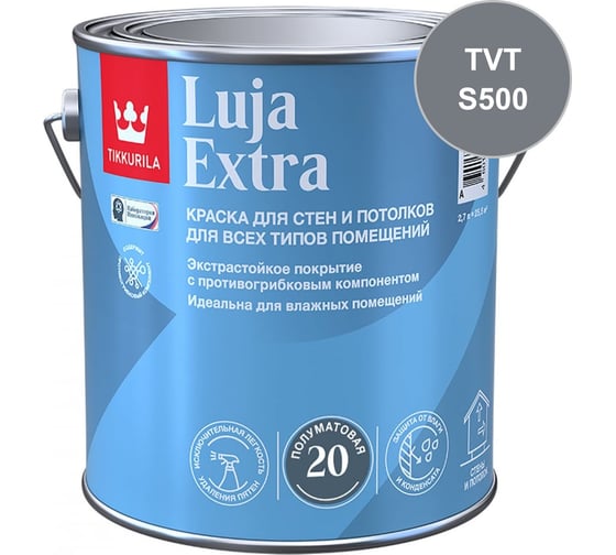 Краска экстра-стойкая Tikkurila LUJA EXTRA C п/мат 2,7л 700014027_TVT_S500