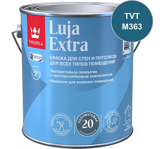 Краска экстра-стойкая Tikkurila LUJA EXTRA C п/мат 2,7л 700014027_TVT_M363