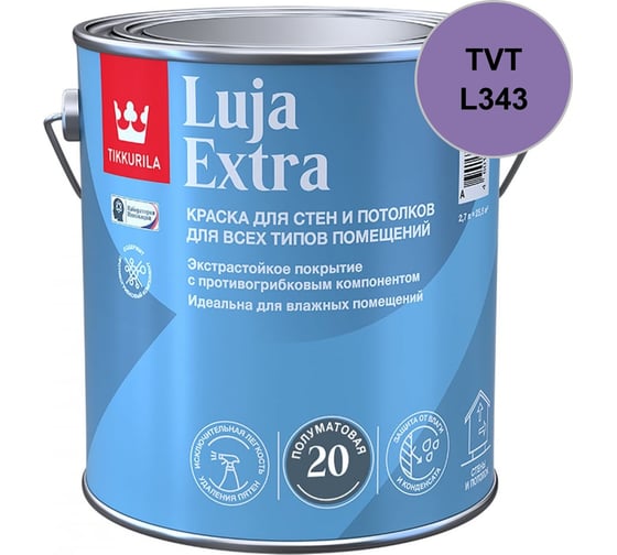 Краска экстра-стойкая Tikkurila LUJA EXTRA C п/мат 2,7л 700014027_TVT_L343