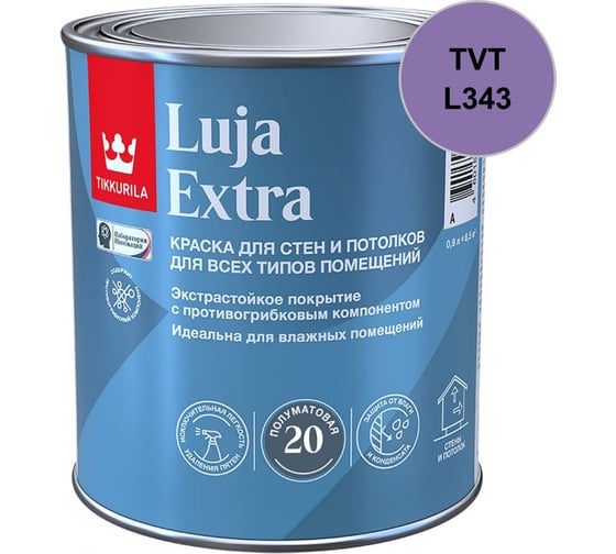 Краска экстра-стойкая Tikkurila LUJA EXTRA C п/мат 0,9л 700014026_TVT_L343