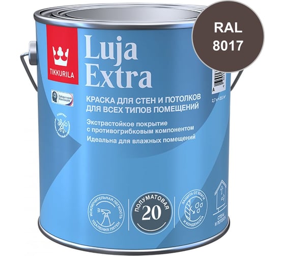 Краска экстра-стойкая Tikkurila LUJA EXTRA C п/мат 2,7л 700014027_RAL_8017