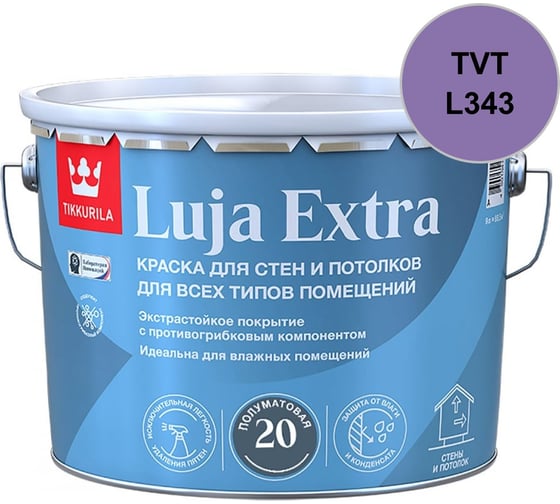 Краска экстра-стойкая Tikkurila LUJA EXTRA C п/мат 9л 700014028_TVT_L343