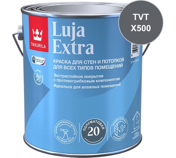 Краска экстра-стойкая Tikkurila LUJA EXTRA C п/мат 2,7л 700014027_TVT_X500