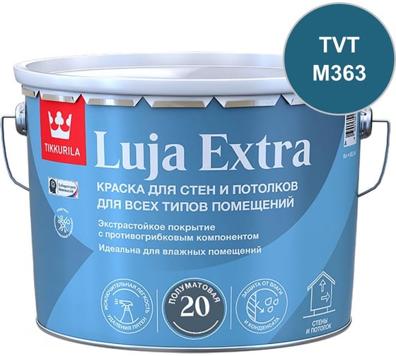Краска экстра-стойкая Tikkurila LUJA EXTRA C п/мат 9л 700014028_TVT_M363