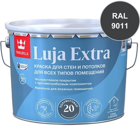 Краска экстра-стойкая Tikkurila LUJA EXTRA C п/мат 9л 700014028_RAL_9011