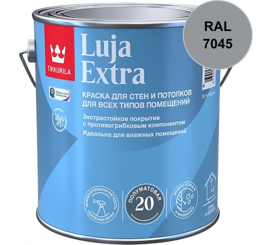 Краска экстра-стойкая Tikkurila LUJA EXTRA C п/мат 2,7л 700014027_RAL_7045