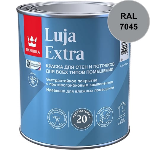 Краска экстра-стойкая Tikkurila LUJA EXTRA C п/мат 0,9л 700014026_RAL_7045