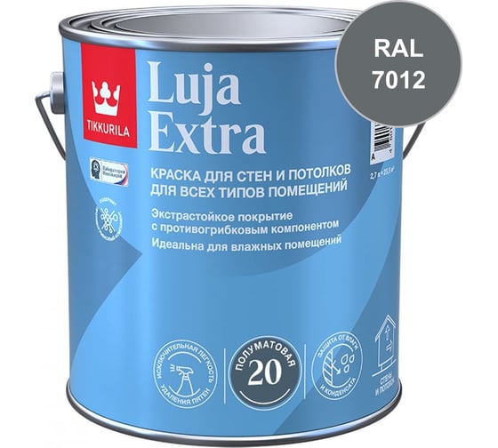 Краска экстра-стойкая Tikkurila LUJA EXTRA C п/мат 2,7л 700014027_RAL_7012