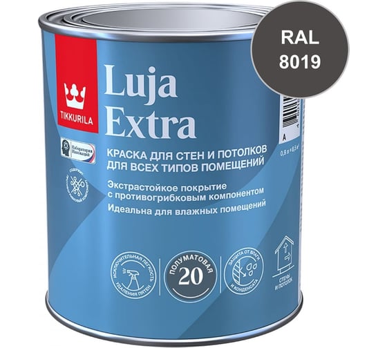 Краска экстра-стойкая Tikkurila LUJA EXTRA C п/мат 0,9л 700014026_RAL_8019