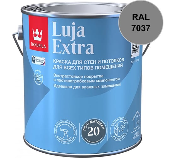 Краска экстра-стойкая Tikkurila LUJA EXTRA C п/мат 2,7л 700014027_RAL_7037