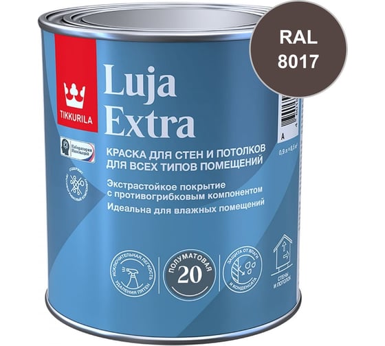 Краска экстра-стойкая Tikkurila LUJA EXTRA C п/мат 0,9л 700014026_RAL_8017