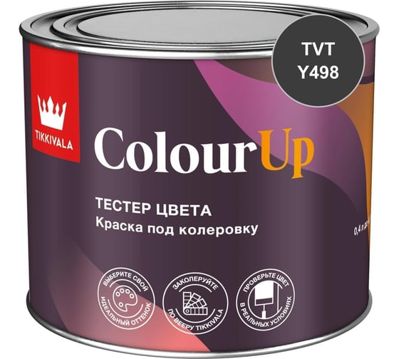 Тестер цвета Tikkurila ColourUp C 0,4л 700014588_TVT_Y498