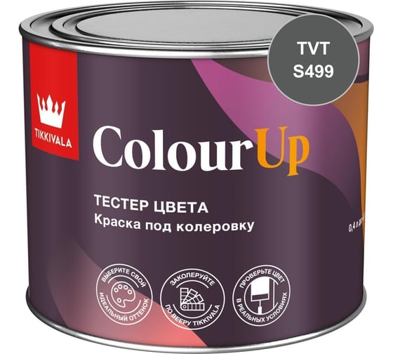 Тестер цвета Tikkurila ColourUp C 0,4л 700014588_TVT_S499