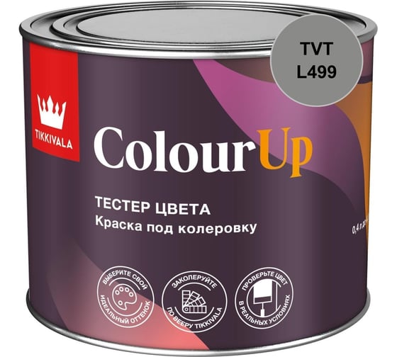 Тестер цвета Tikkurila ColourUp C 0,4л 700014588_TVT_L499