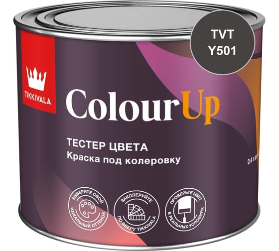 Тестер цвета Tikkurila ColourUp C 0,4л 700014588_TVT_Y501